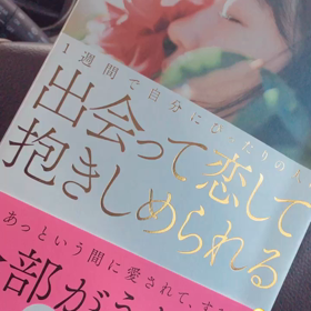 代行のお知らせと、素敵な本のご紹介の画像