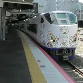 関空特急はるか…の画像