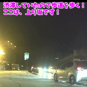 すぎぴたんの事件簿シーズン3　153話（先日の大寒波の日）の画像