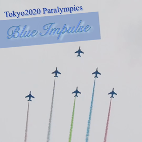 ブルーインパルス　東京2020パラリンピックの画像