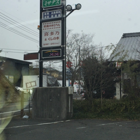 やっぱり雪の画像