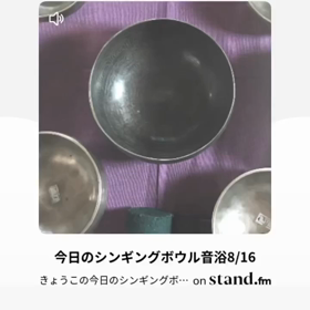 おはようございます。皆さま大丈夫でしたか？の画像