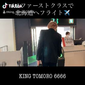 JALファーストクラスで北海道へ♪の画像