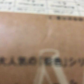 動画╰(*´︶`*)╯♡の画像