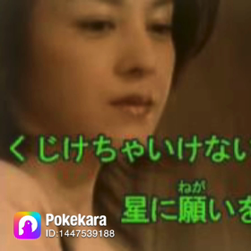 十三の夜の画像