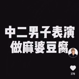 快手　ep.19の画像