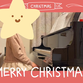 生徒さん達のクリスマスソング特集❣️の画像