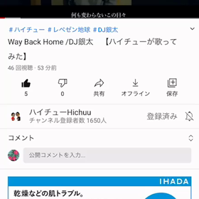 #waybackhomeの画像