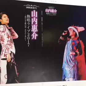 熱唱ライブ写真集の画像