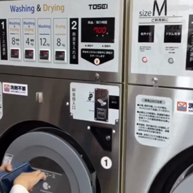 コインランドリー徳島Fukushima#コインランドリー徳島Fukushima/Google検索の画像