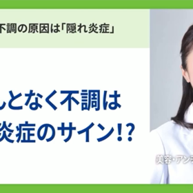 健康経営支援サービス「＆well」さんのサイトにての画像