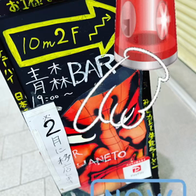 ※移転のお知らせ！の画像