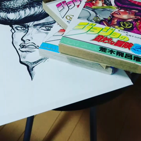 ２．５D ジョジョの奇妙な紙人形❗立つの画像