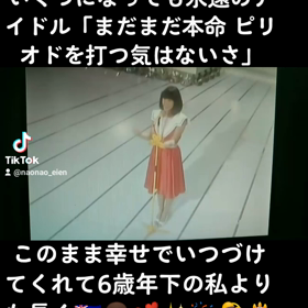 ついにこの日がの画像