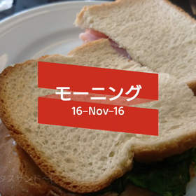 モーニングの画像