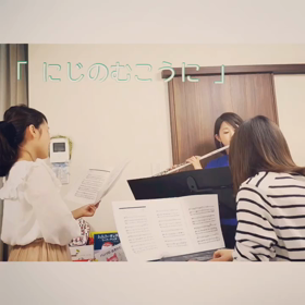 Lilasの好きなうた♪vol.1 〜にじのむこうに〜再掲の画像