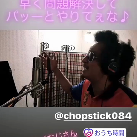 #ワッショイチャレンジの画像