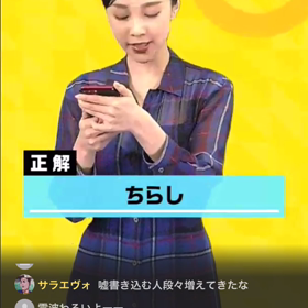 ワイキュー続きの画像