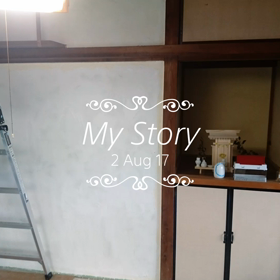 漆喰塗り3の画像