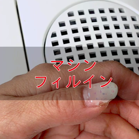 ジェルでもスカでもオフは効率よく！削り方について★横浜ネイルスクール青葉台ピアシェの画像