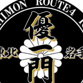 優◯門(*≧pq≦)ブヒッの画像