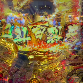 お久しぶりです＾＾；の画像