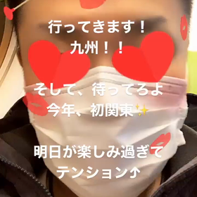 関東に着いたどー！！！！の画像