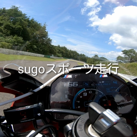 暑かった～②の画像