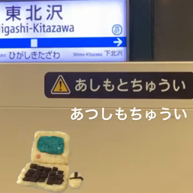 楽しみでしかない。の画像