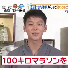 こんな涼真君、いいなぁ〜^_^の画像