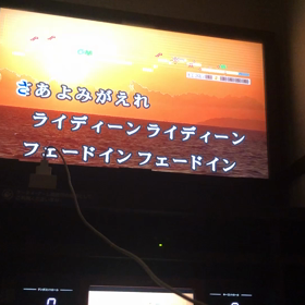さあの画像