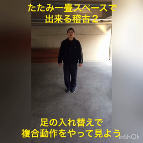 今までの復習⑤の画像