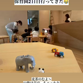 保育園はじまるの巻の画像