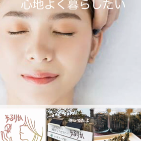 心身があったまることしていますか？好きな庭いじりをしていると新芽があちこちに　春ですね...の画像