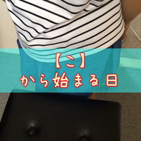 みんなで繋ごううたづくりの輪の画像