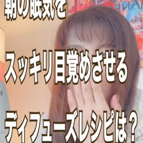 朝のルーティン❤️の画像