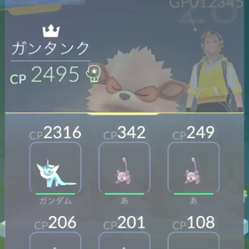 ジム戦トレーニング（ポケモンGO）の画像