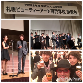 卒業おめでとうございます。の画像