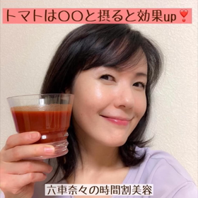 トマトは〇〇と摂ると効果upの画像