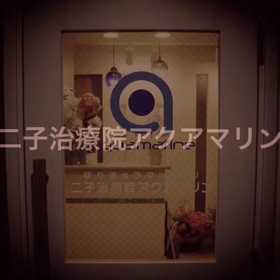 こんにちはの画像