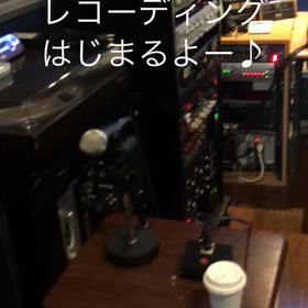 レコーディングはじまるよー♪の画像