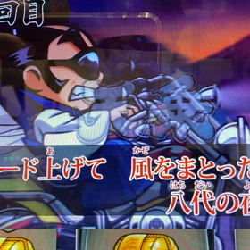 朝の警告 ( おはよーございます )の画像