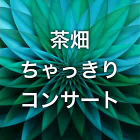 自粛ですがの画像