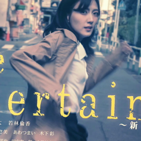 〜現実逃避したいよねw〜の画像