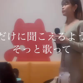 一度きりの人生、思いっきりチャレンジして大胆に！の画像