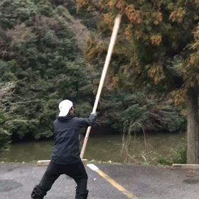 デンジャラスの画像