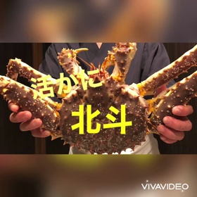 カニもしばらく食べに行ってないよー(*≧∀≦*)の画像