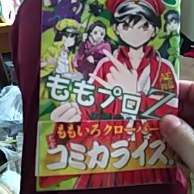 a7ももプロZの画像