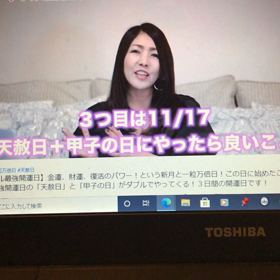 借金300万円以上あってもこれさえ知っていれば人生は大きく変わりますからね？！^_^の画像