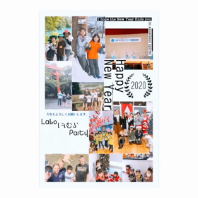 明けましておめでとうございますの画像